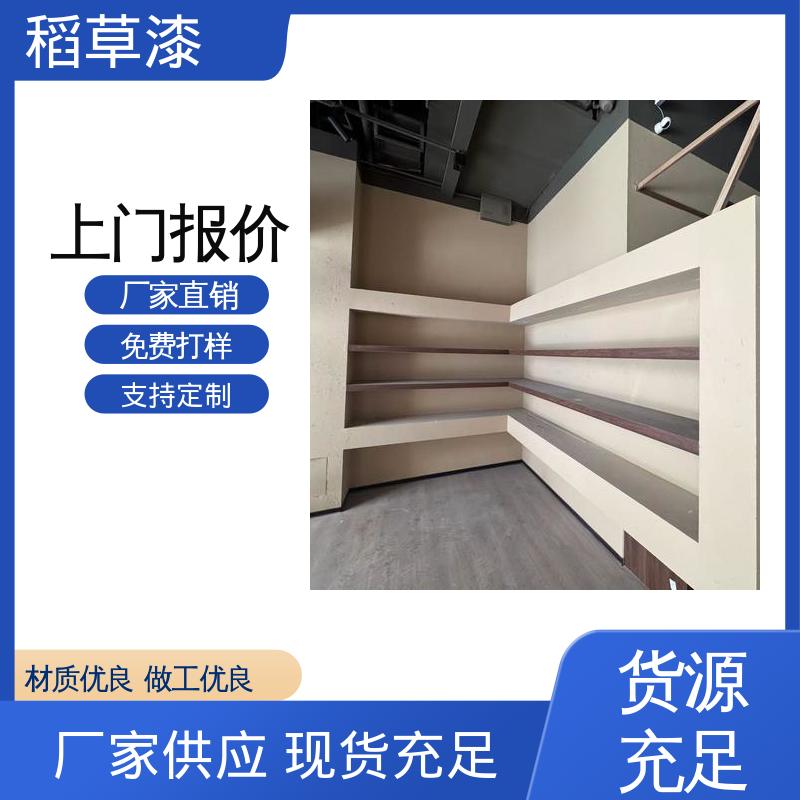 威乐森 稻草生态漆 实干时间≤12小时 厂家供应 现货充足
