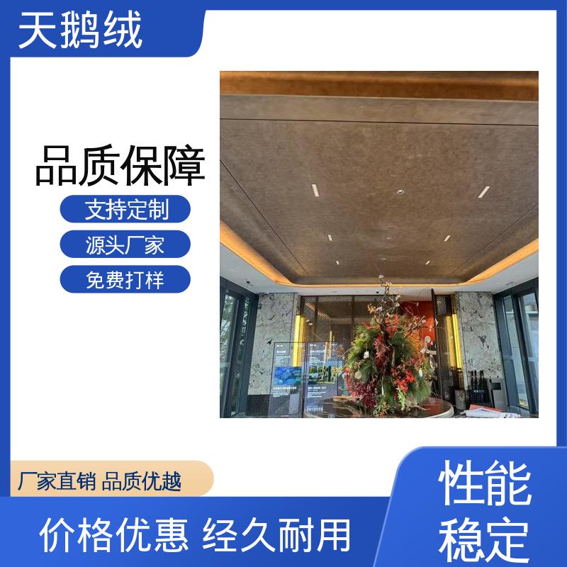 威乐森 渐变天鹅绒艺术漆 施工温度 5-35℃ 源头厂家 品类齐全