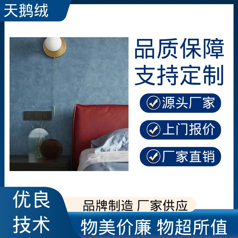 威乐森 环保艺术漆 表干时间 60分钟 规格齐全 诚信经营