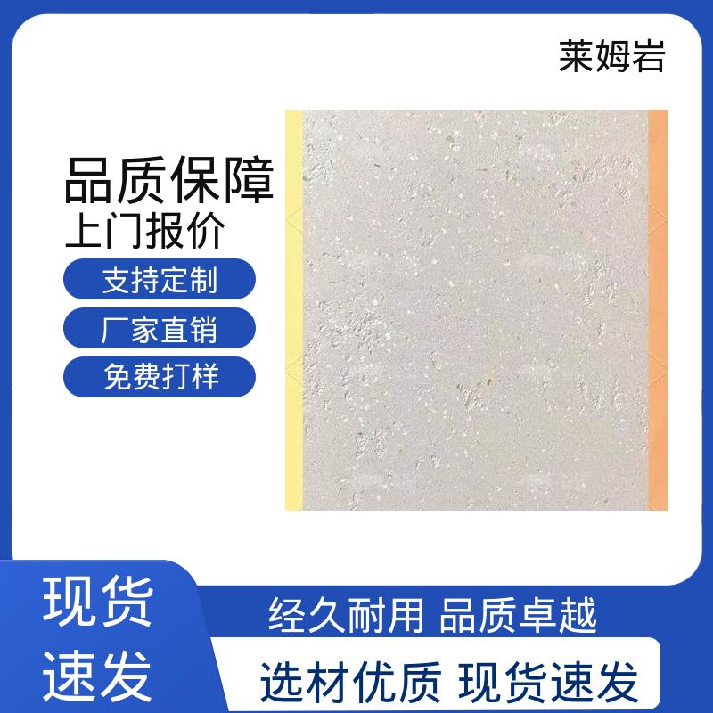 威乐森 莱姆岩漆 表干≤4小时 25℃ 规模生产 支持定制