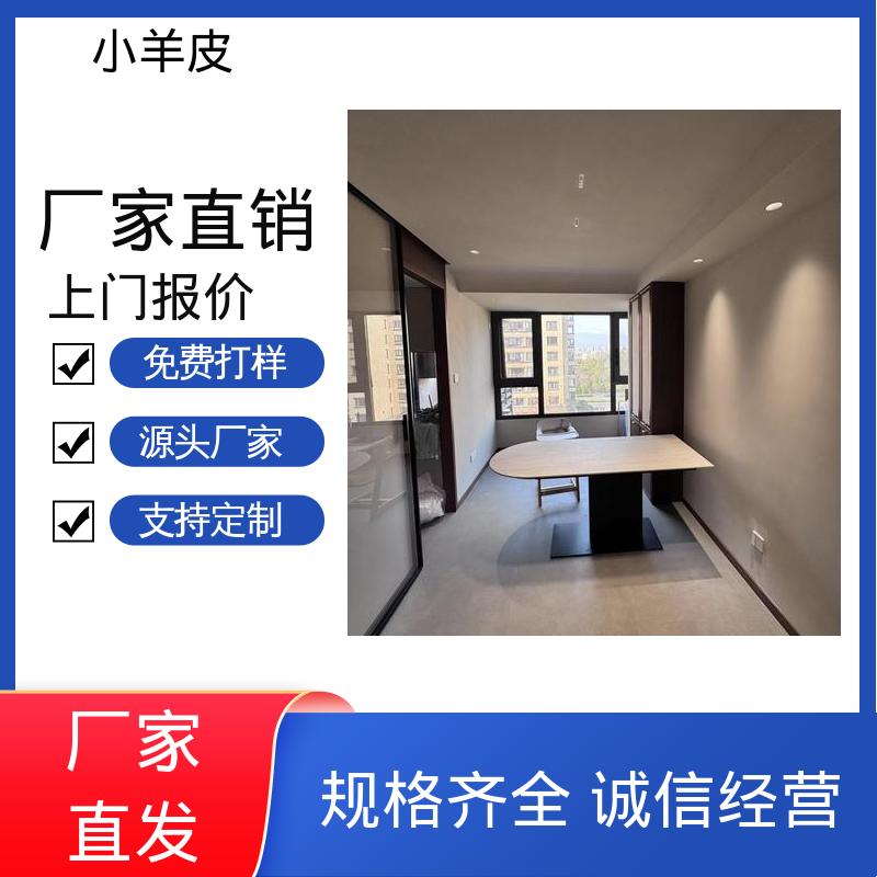 威乐森 小羊皮艺术漆效果 重涂间隔 ≥2小时 源头厂家 品类齐全