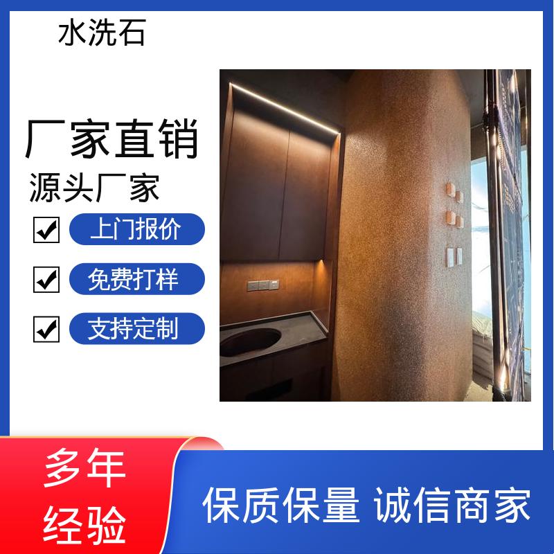 威乐森 厂家供应 现货充足 树脂水洗石地面漆 干燥时间24-48小时