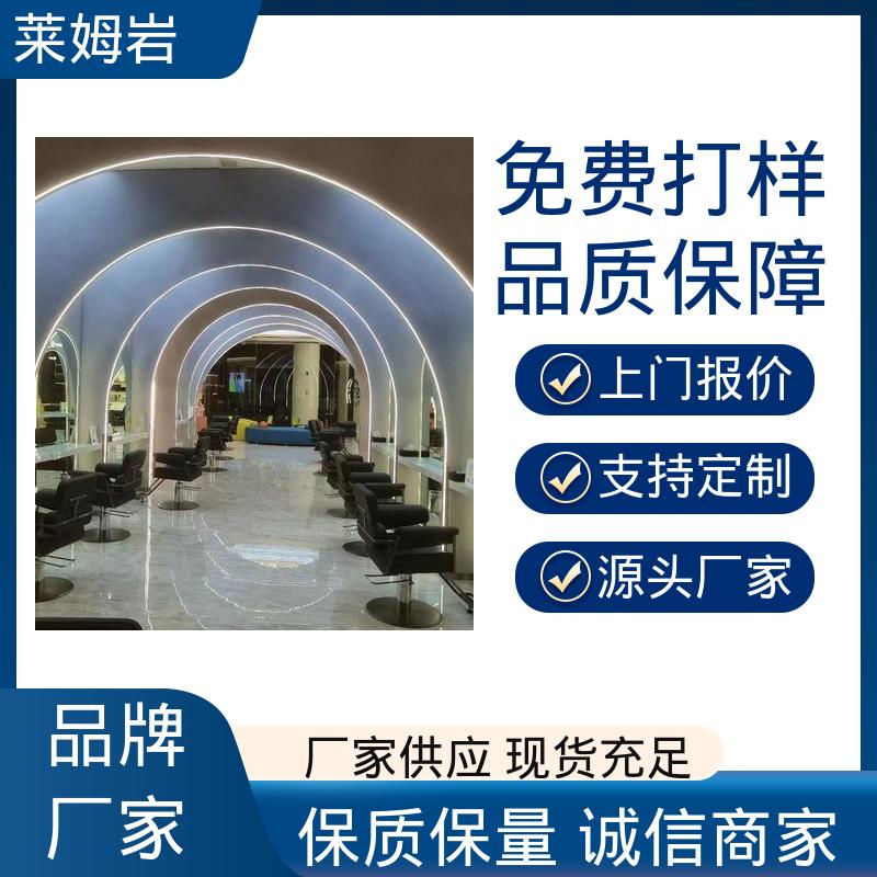 威乐森 莱姆石艺术涂料 包装规格 20KG 水性漆 源头厂家 品类齐全