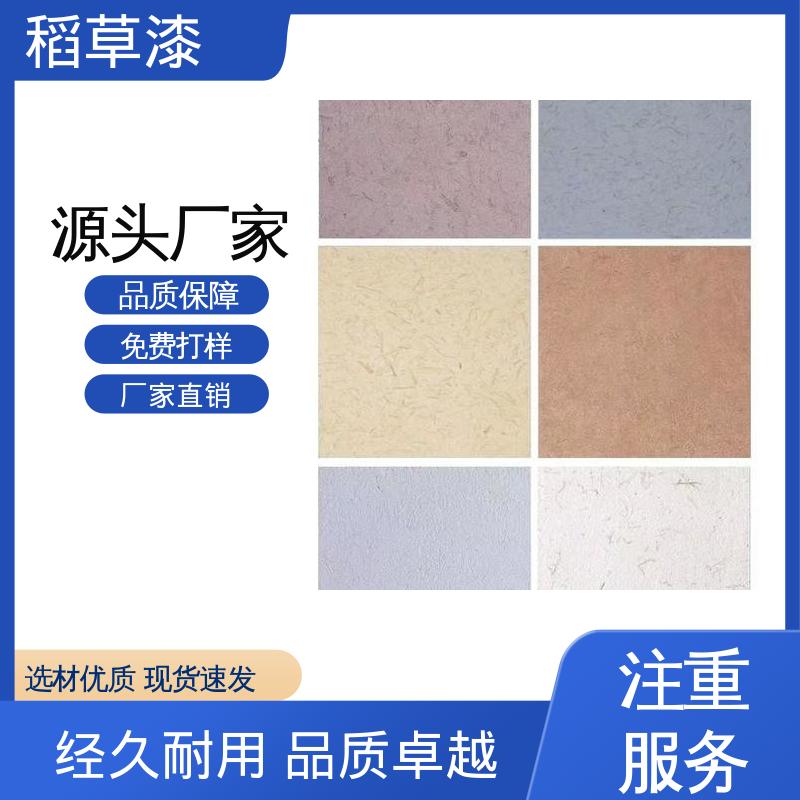 威乐森 稻仔漆 表干时间≤6小时 源头厂家 品类齐全
