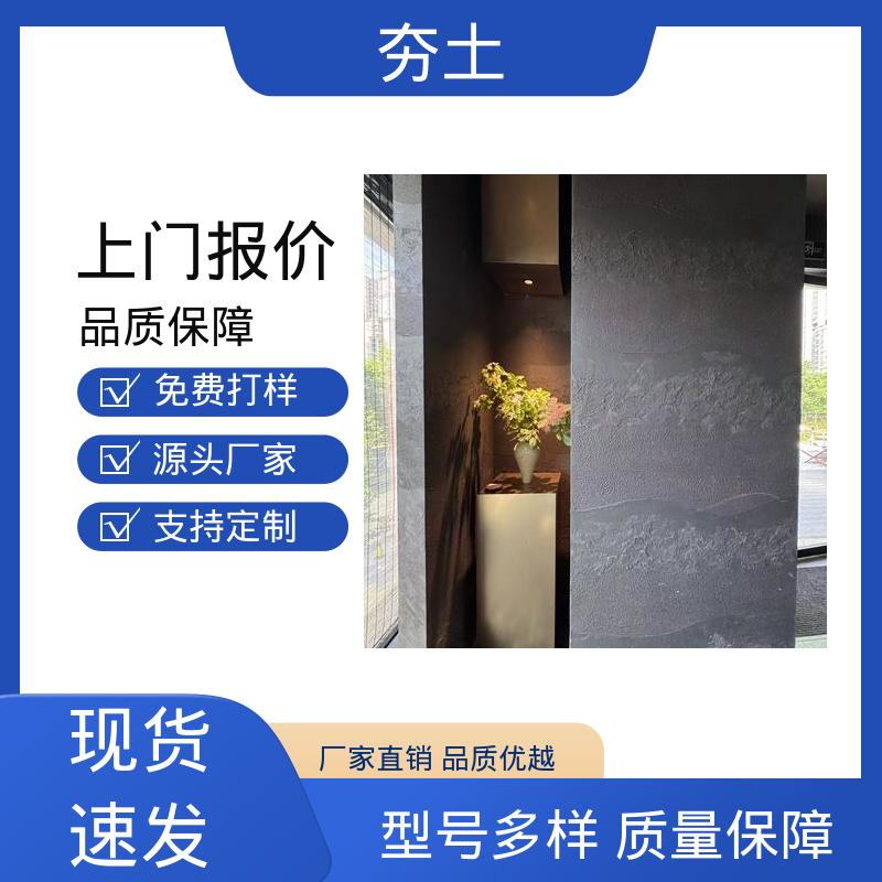 威乐森 夯土墙涂料 施工温度5–35℃ 源头工厂 支持定制