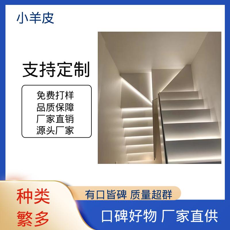 威乐森 小羊皮漆 稀释比例≤5%体积清水 货源充足 现货保质
