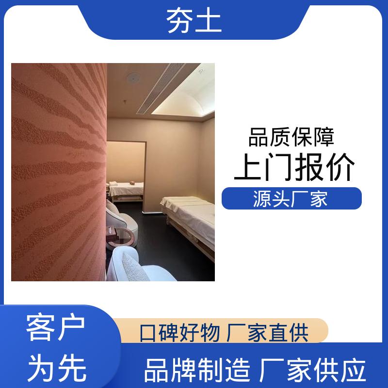 威乐森 糯米夯土墙 完全固化周期7天 源头工厂 支持定制