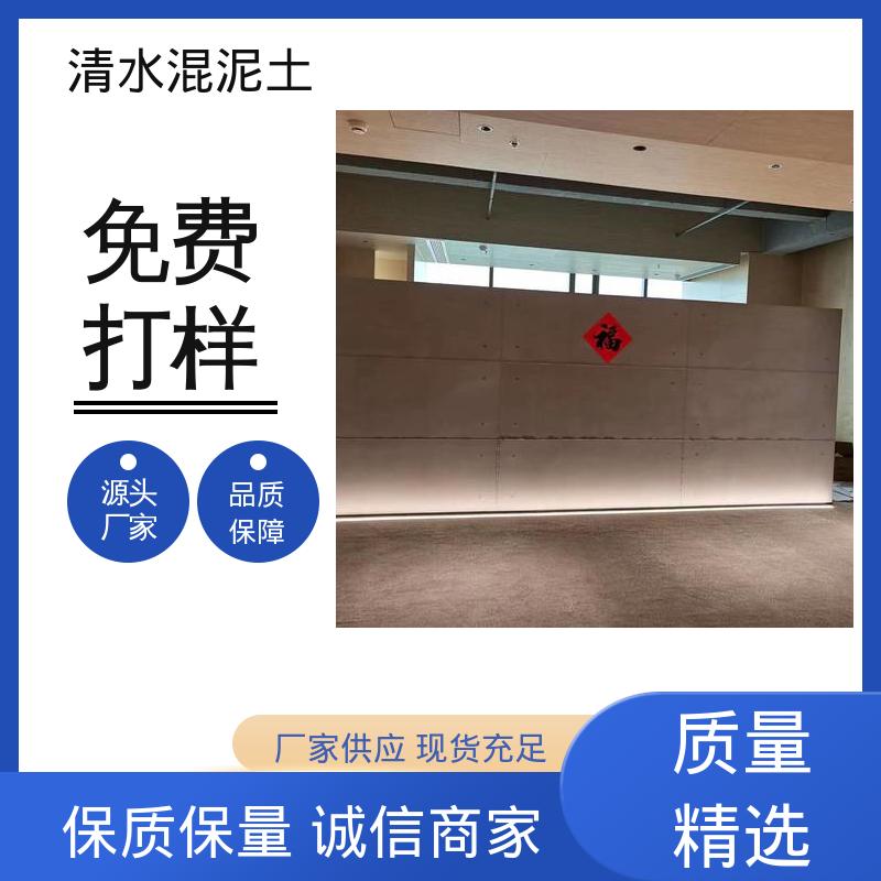 仿清水混凝土漆 厂家制造供应 基层含水率≤10% 威乐森