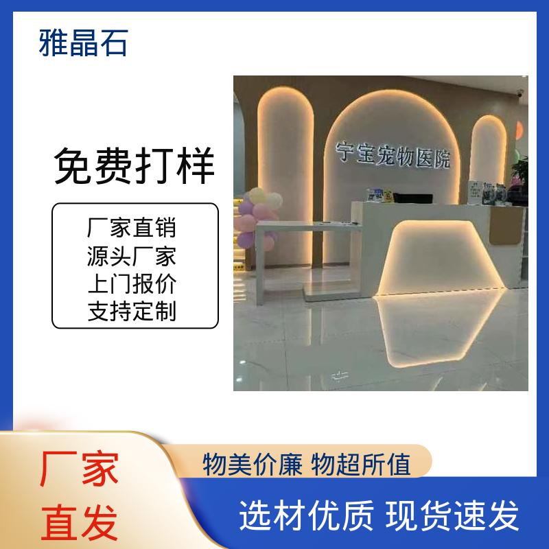 口碑好物 实力厂家 YJS 表干 ≤4小时 晶石漆 威乐森