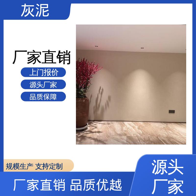 威乐森 艺术漆灰泥 抗压强度 112mpa DW-A1型 源头厂家 品类齐全