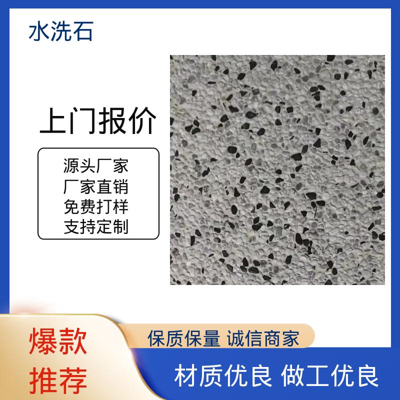 威乐森 养护周期≥7天 实力厂家 品质优越 胶粘石