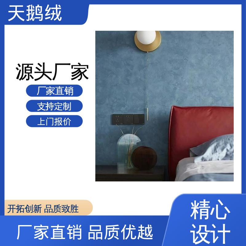 威乐森 天鹅绒涂料 7天 完全固化 白色 厂家供应 现货充足