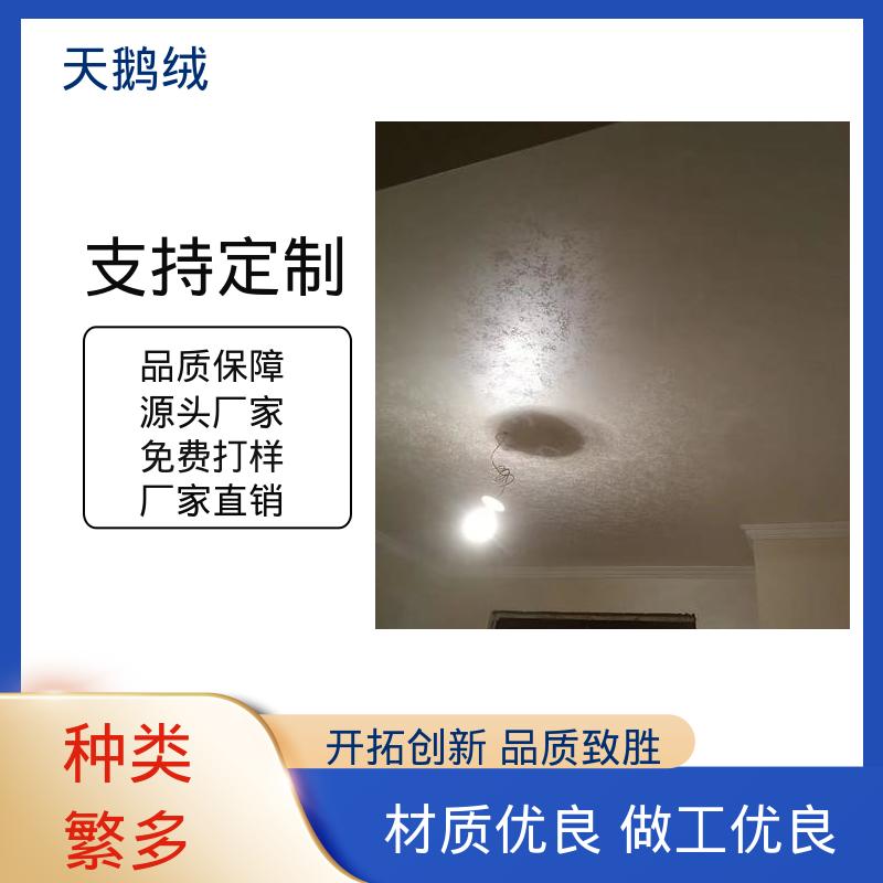 威乐森 艺术漆涂料 施工温度 5-35℃ 实力厂家 品质优越