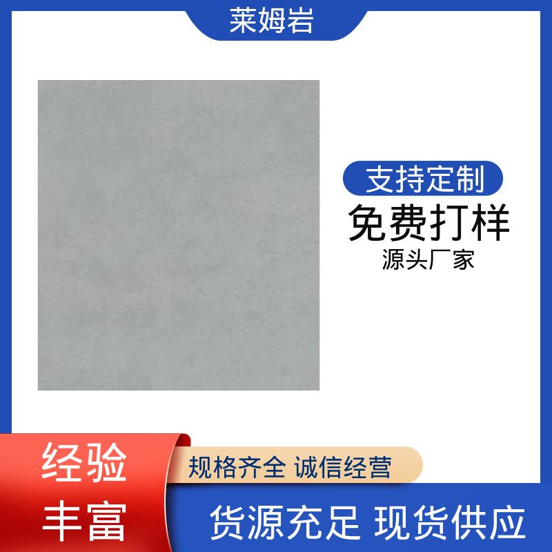 威乐森 液态莱姆岩 养护周期7天25℃ 规格齐全 诚信经营