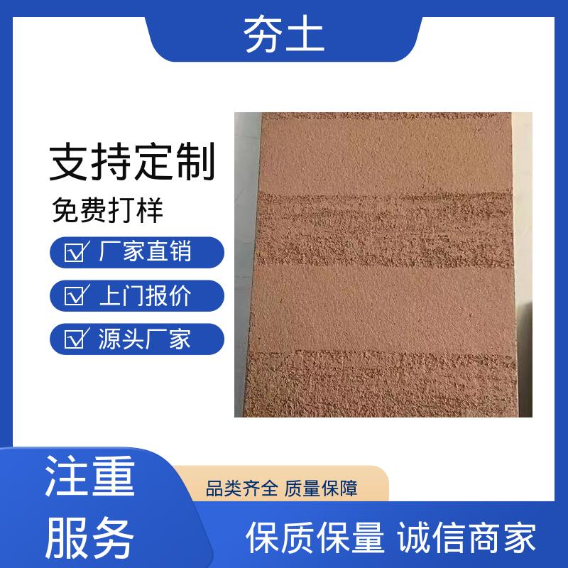 威乐森 夯土艺术漆 完全固化周期7天 厂家供应 现货充足