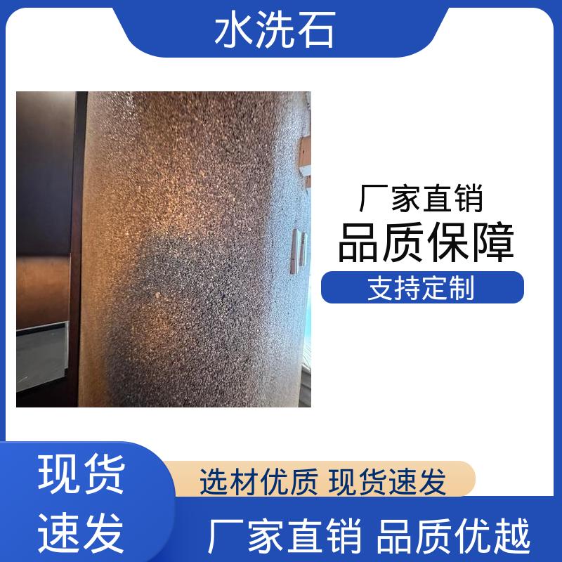 威乐森 20KG 包装 基层强度 30MPa 树脂水洗石地面漆 货源充足 现货保质