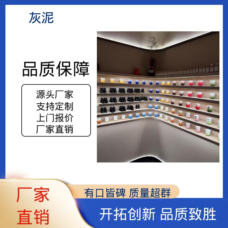 DW-A1型 货源充足 现货保质 抗压强度 112mpa 灰泥墙面 威乐森