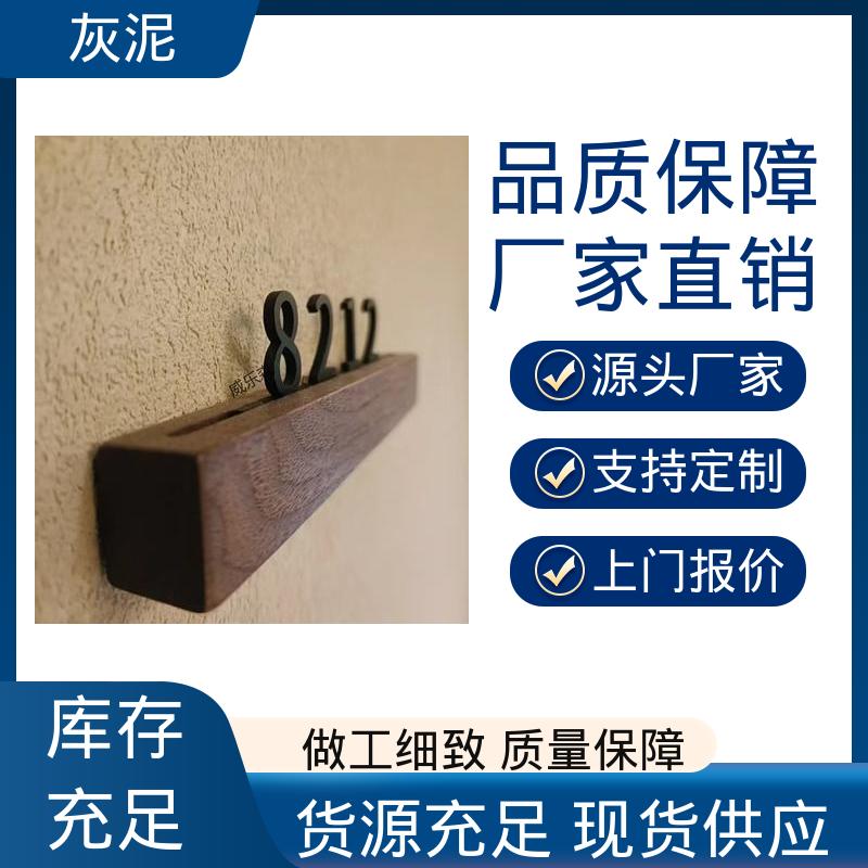 DW-A1型 灰泥艺术涂料 7天完全固化（25℃） 实力厂家 品质优越 威乐森