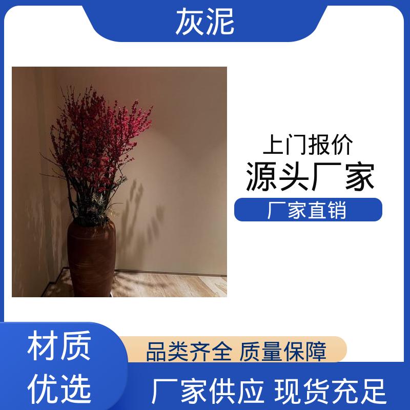 威乐森 1.0–1.5mm 单遍批刮 厂家供应 现货充足 墙面艺术漆