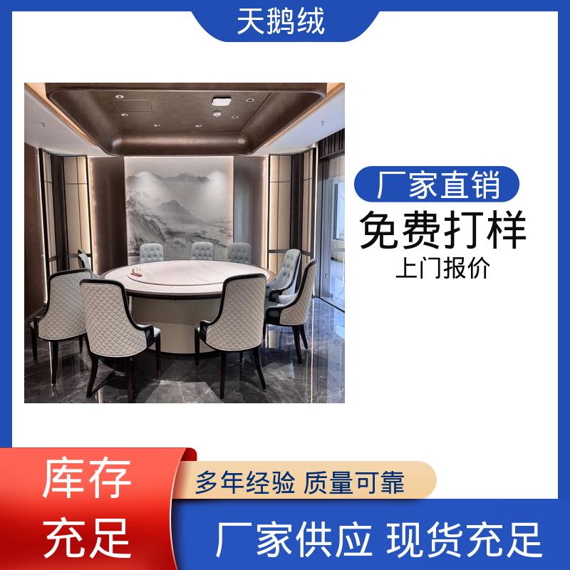 威乐森 艺术漆天鹅绒 重涂间隔 2-4小时 开拓创新 品质致胜