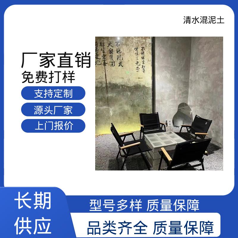 威乐森 清水混凝土建筑 厂家制造供应 实干时间24小时
