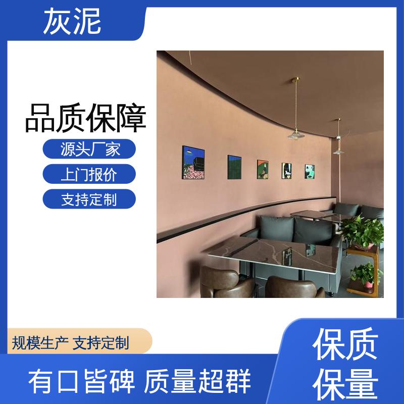 威乐森 灰泥艺术漆 1.0–1.5mm 单遍批刮 厂家供应 现货充足