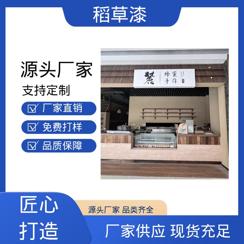 威乐森 稻仔漆 薄涂用量 0.2-0.3kg/㎡ 源头厂家 品类齐全
