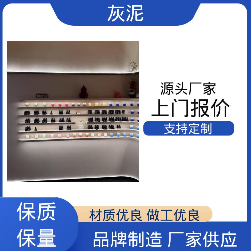 威乐森 货源充足 现货保质 0–10%清水 DW-A1型 灰泥漆