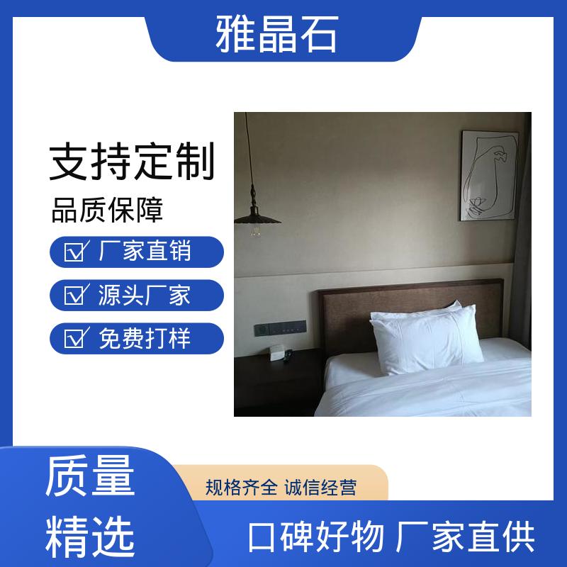 耀晶石 表干 ≤4小时 806AX 规模生产 支持定制 威乐森
