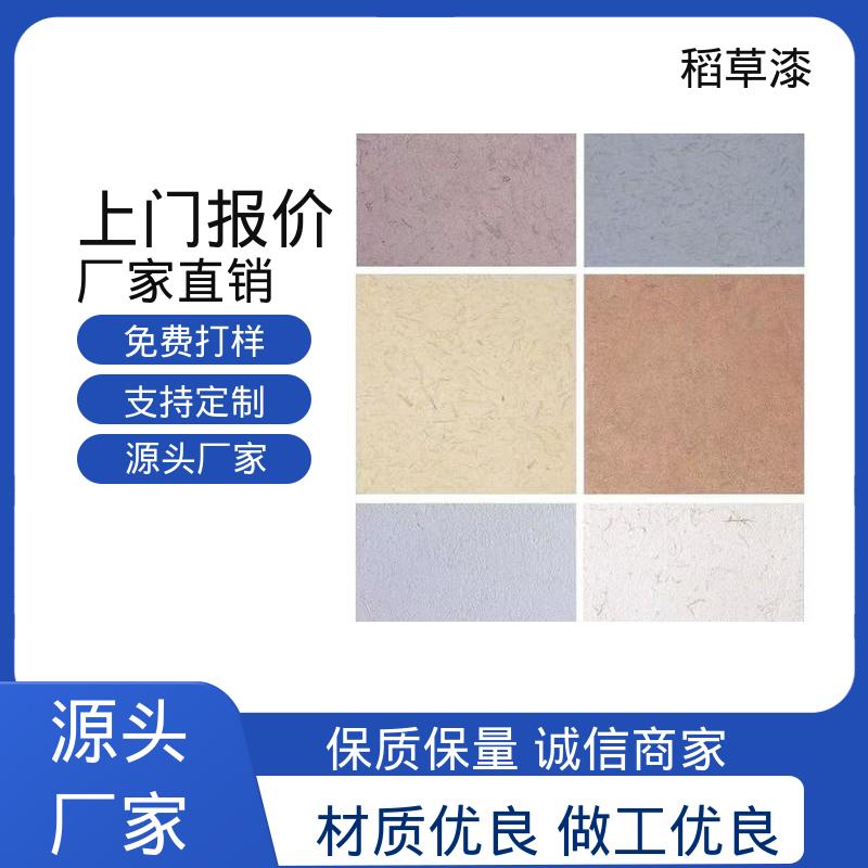 威乐森 稻草油漆 表干时间≤6小时 厂家制造供应