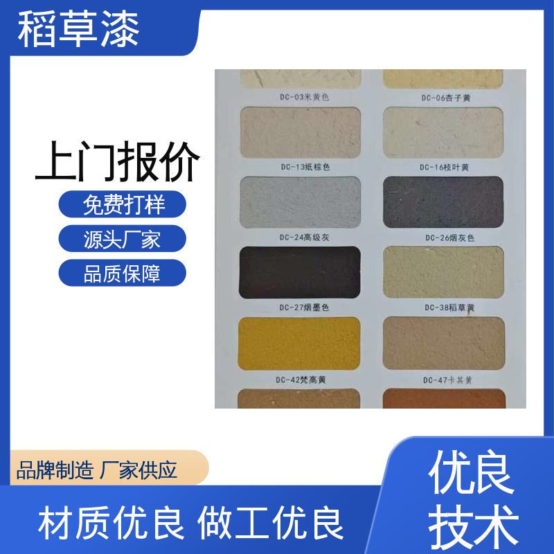 威乐森 水性稻草漆 薄涂用量 0.2-0.3kg/㎡ 源头厂家 品类齐全