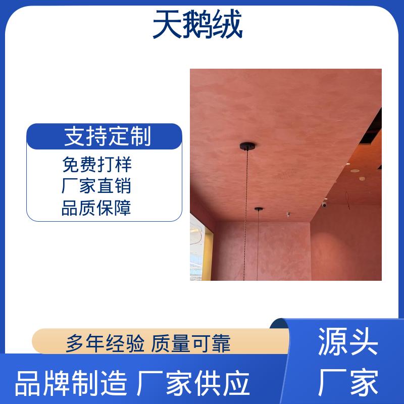 威乐森 外墙艺术漆 施工温度 5-35℃ 厂家供应 现货充足