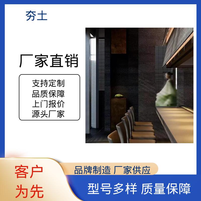 威乐森 夯土漆涂料 施工温度5–35℃ 源头工厂 支持定制
