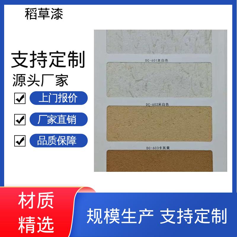 威乐森 稻仔漆 表干时间≤6小时 实力厂家 品质优越