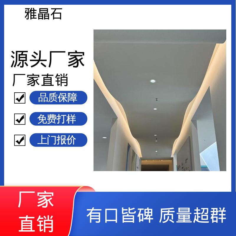 威乐森 口碑好物 实力厂家 表干 ≤4小时 生态雅晶石 YJS