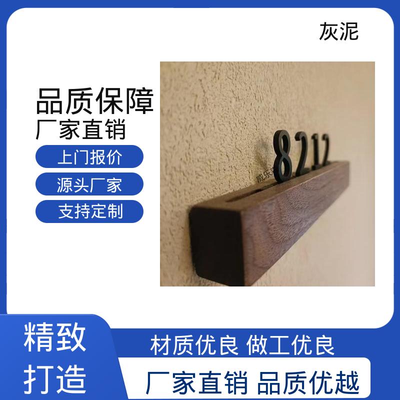 单双组份配比 实力厂家 品质优越 DW-A1型 灰泥 威乐森