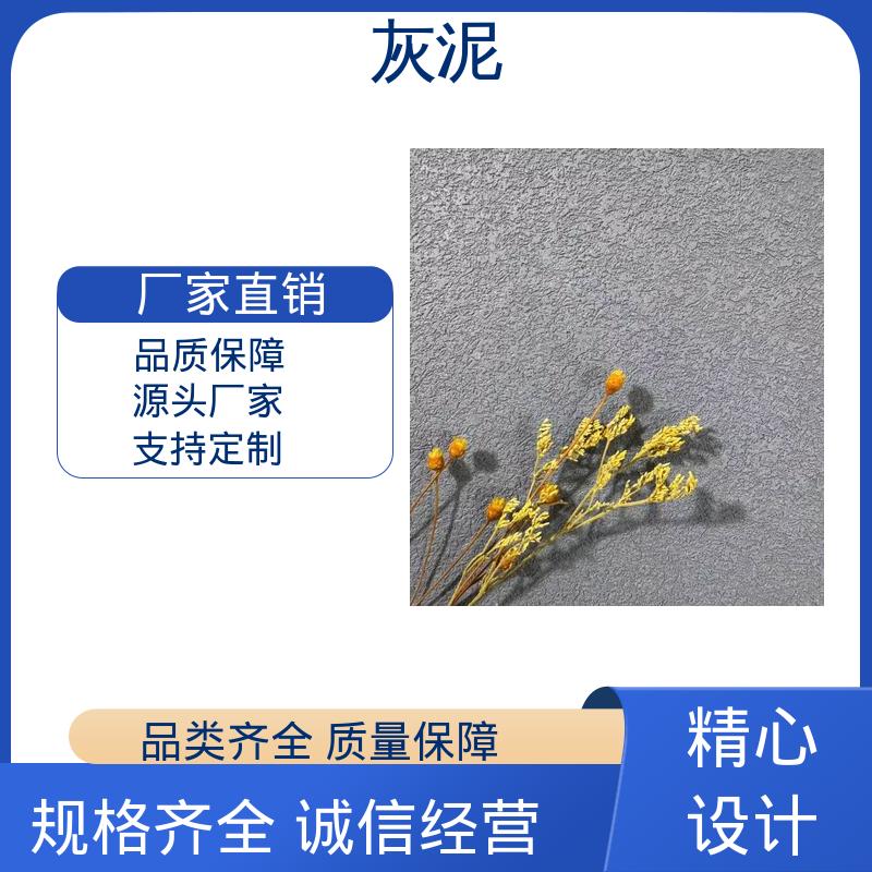 威乐森 石灰机防水灰泥 实力厂家 品质优越 DW-A1型 耐水性 ≥3.68d