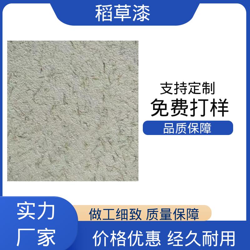 威乐森 稻壳漆 单次批刮厚度≤2mm 厂家制造供应