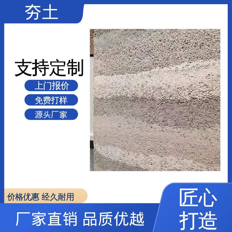 威乐森 膏状艺术漆夯土 施工温度5–35℃ 源头工厂 支持定制