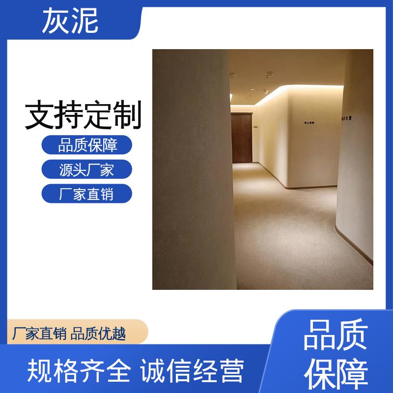 威乐森 厂家供应 现货充足 1.0–1.5mm 单遍批刮 艺术灰泥米洞石