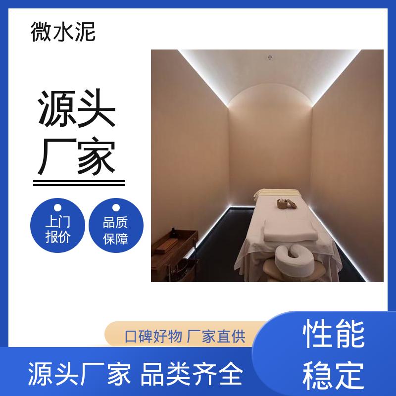 威乐森 颜色可选 微陶泥 地面 3–4天 厂家供应 现货充足