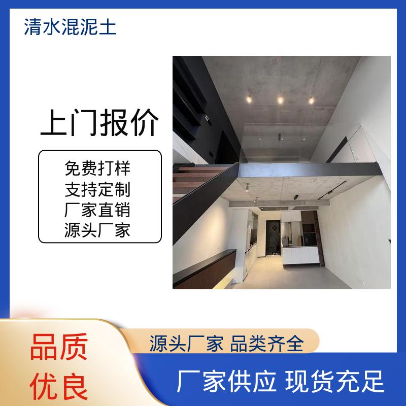 重涂间隔 ≥4–6小时 厂家制造供应 清水砼 威乐森