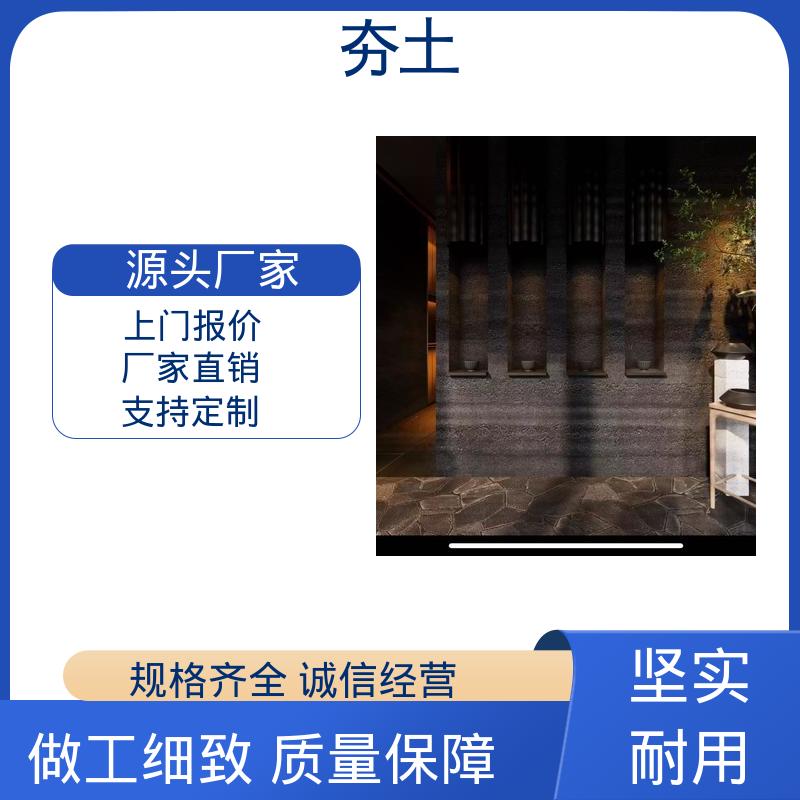威乐森 干粉夯土 完全固化周期7天 厂家制造供应