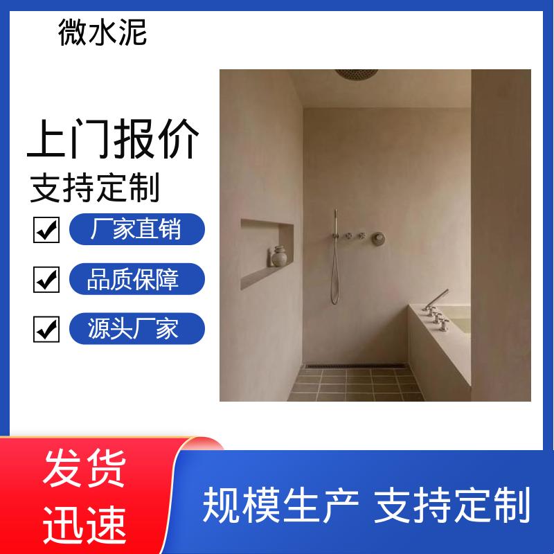 威乐森 规格尺寸 微水泥莱姆岩 400–600目抛光 厂家供应 现货充足