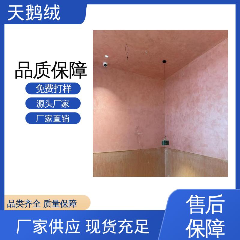 威乐森 渐变天鹅绒艺术漆 施工温度 5-35℃ 开拓创新 品质致胜