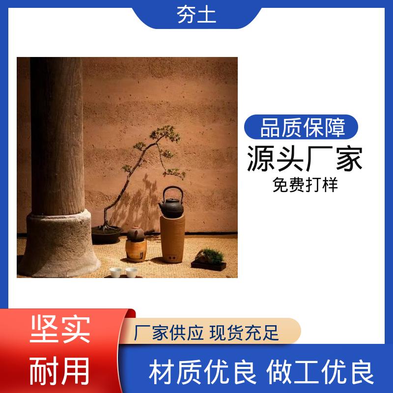 威乐森 夯土泥 完全固化周期7天 厂家供应 现货充足