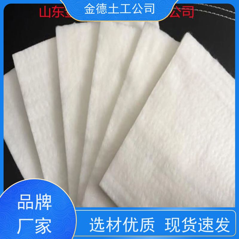 防止石料与土混合 聚丙烯300g长丝土工布 减小结构内部水压 参数