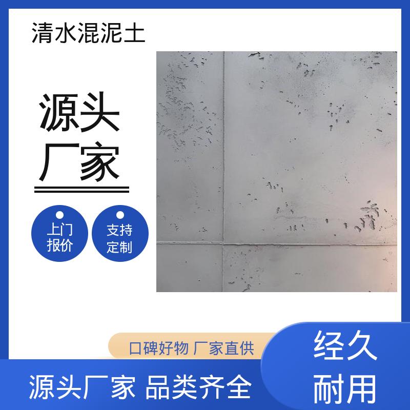 威乐森 实干时间24小时 水性艺术漆 厂家制造供应