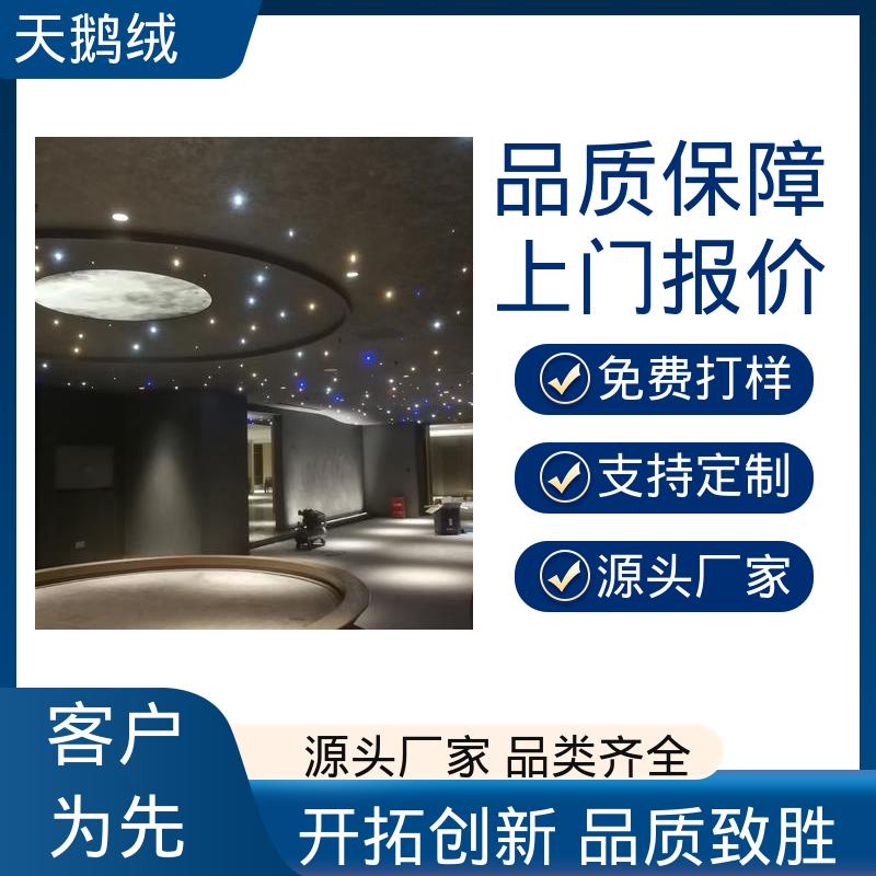 威乐森 天鹅绒漆 重涂间隔 2-4小时 实力厂家 品质优越