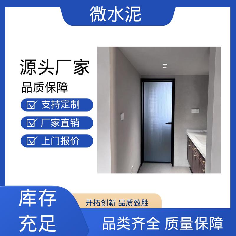 威乐森 颜色可选 水泥艺术漆 施工温度5–35℃ 厂家供应 现货充足